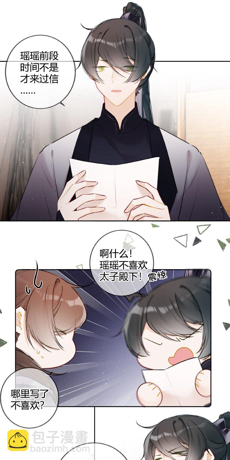 074 话本情节出现了-第73话