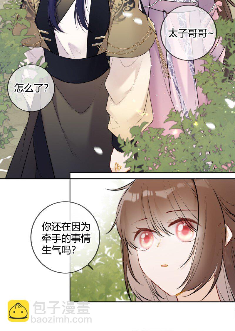 074 话本情节出现了-第73话