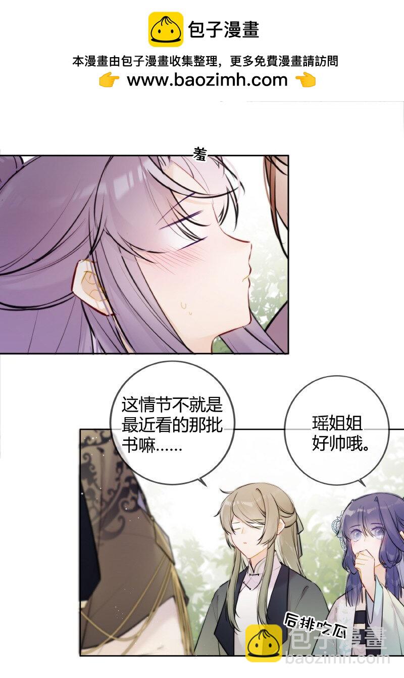 074 话本情节出现了-第73话