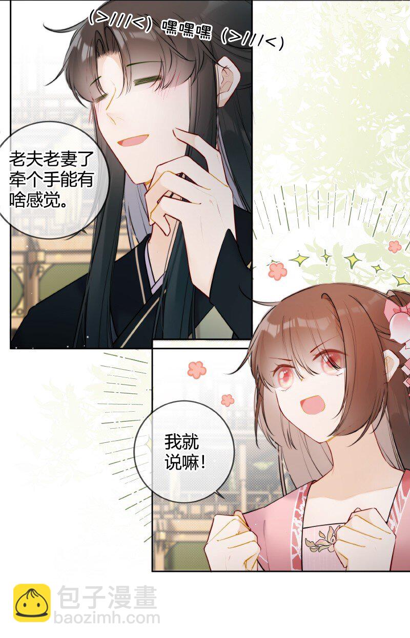 074 话本情节出现了-第73话