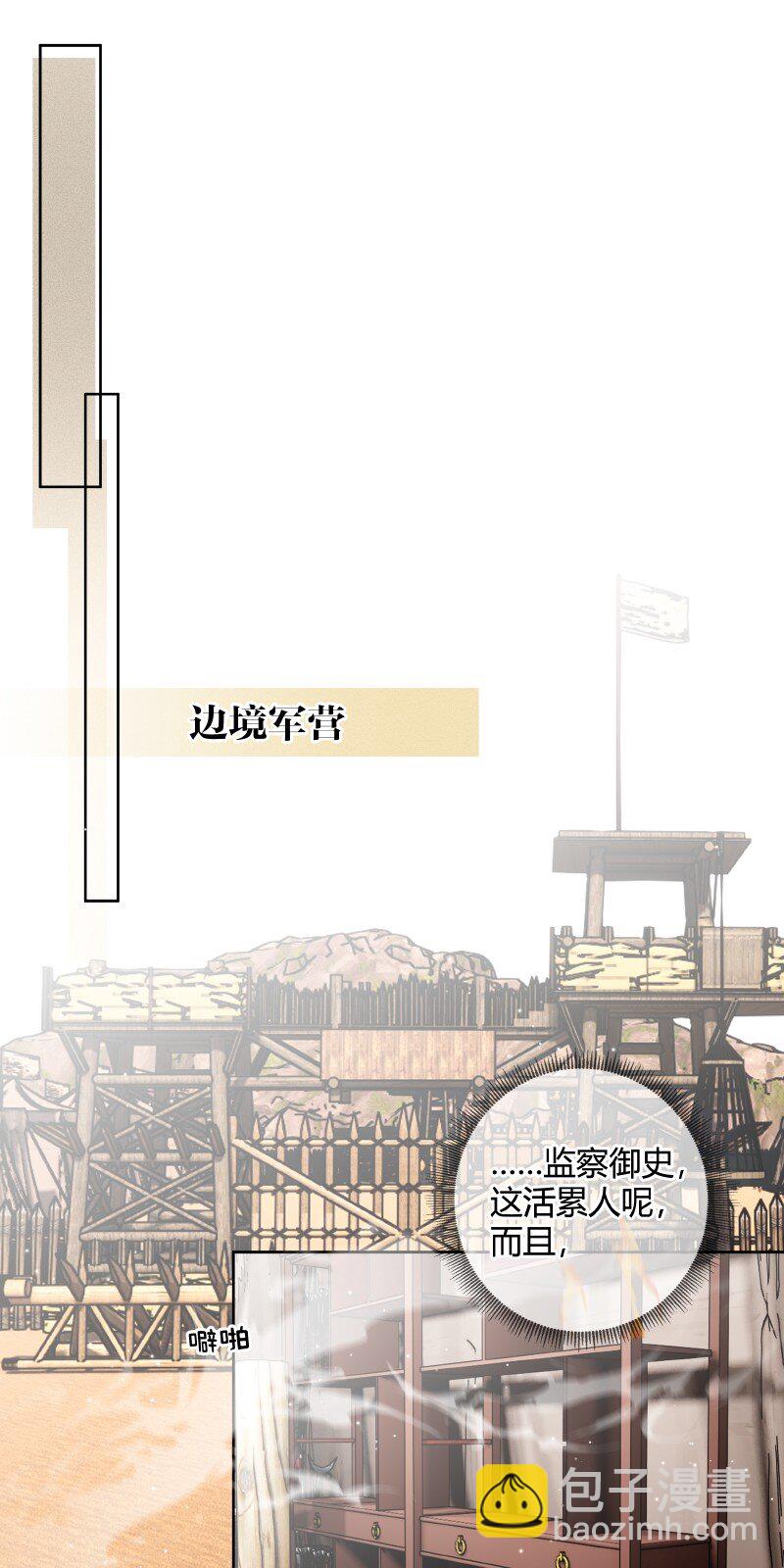 074 话本情节出现了-第73话