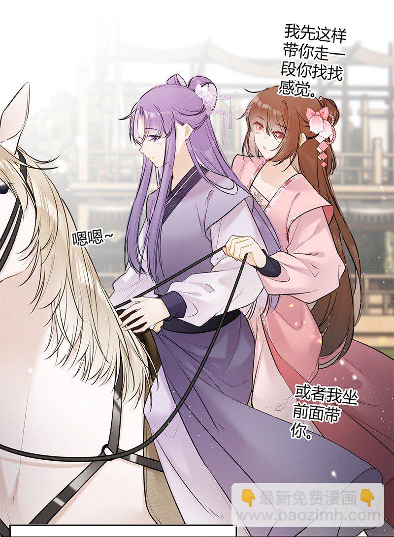 076 谢谢沈同学指导-第75话