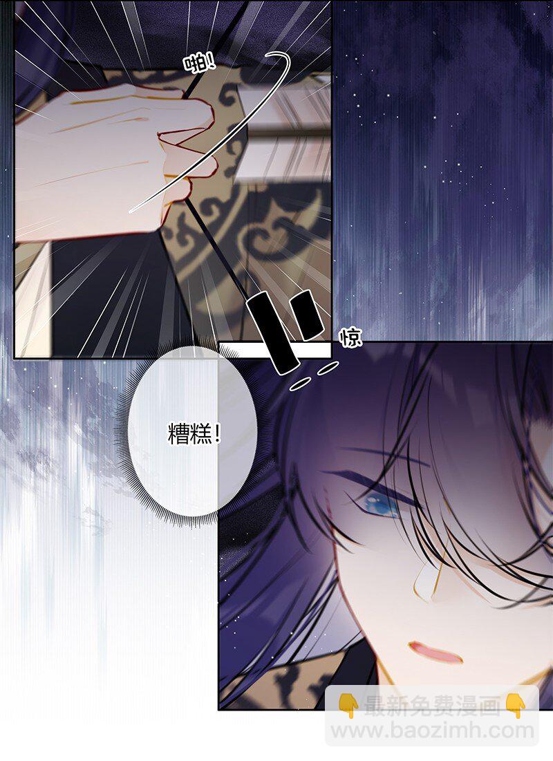 076 谢谢沈同学指导-第75话