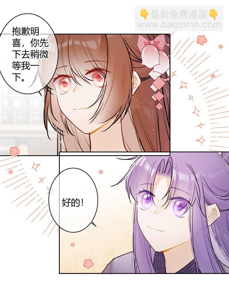 076 谢谢沈同学指导-第75话