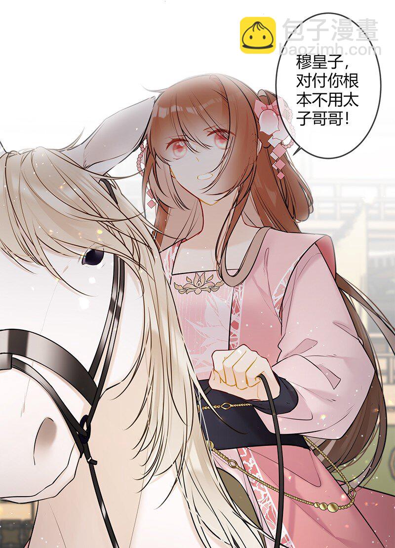 076 谢谢沈同学指导-第75话