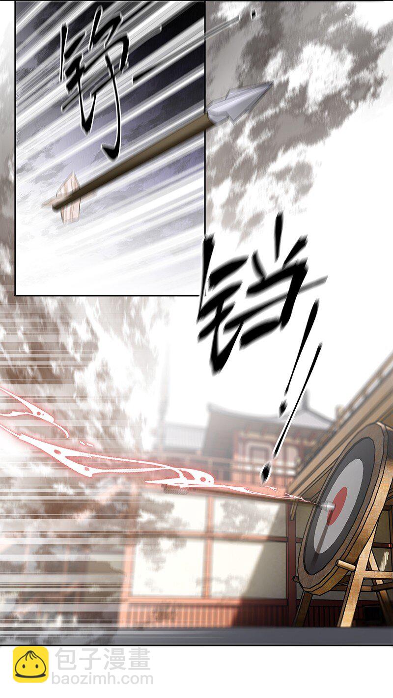 076 谢谢沈同学指导-第75话