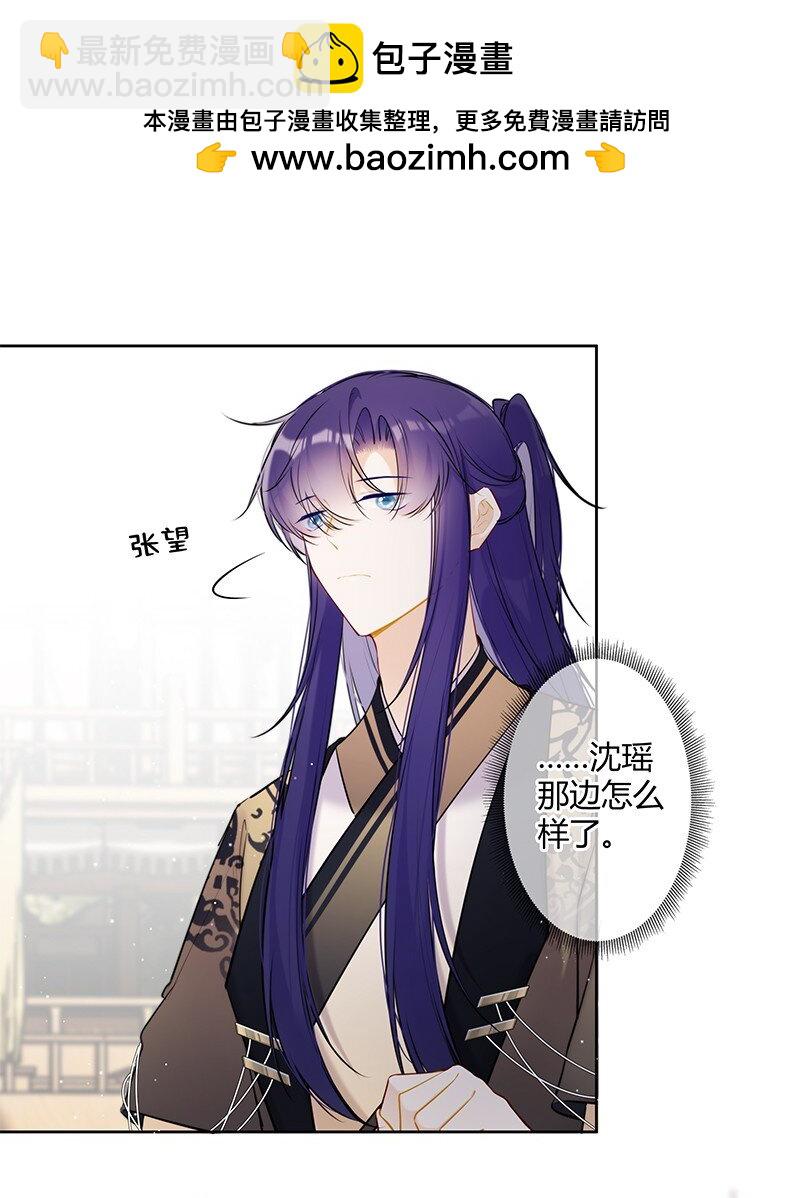 076 谢谢沈同学指导-第75话