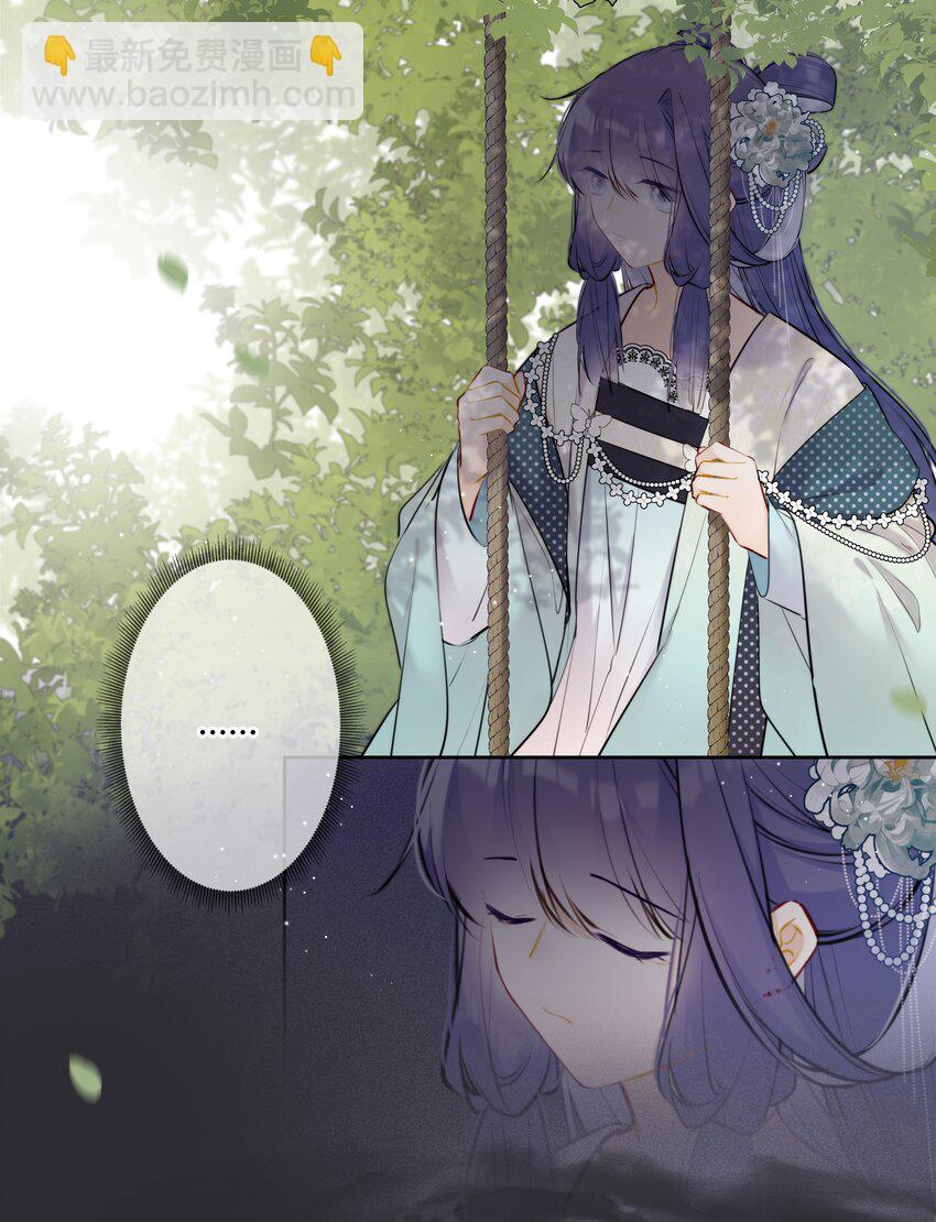 078 就是这样的命-第77话