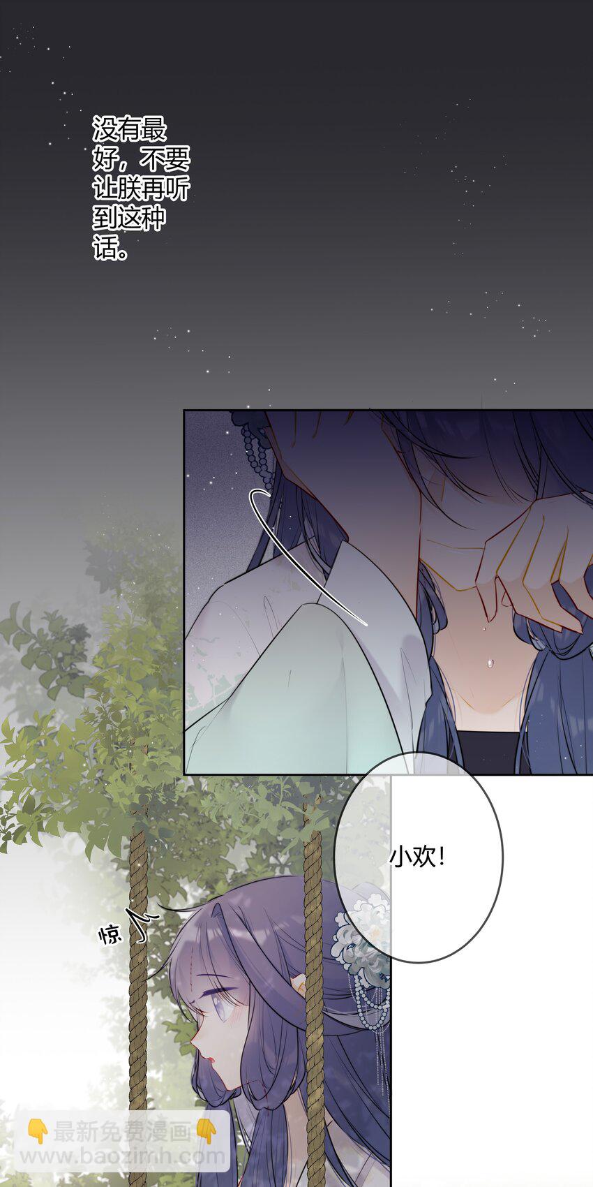 078 就是这样的命-第77话