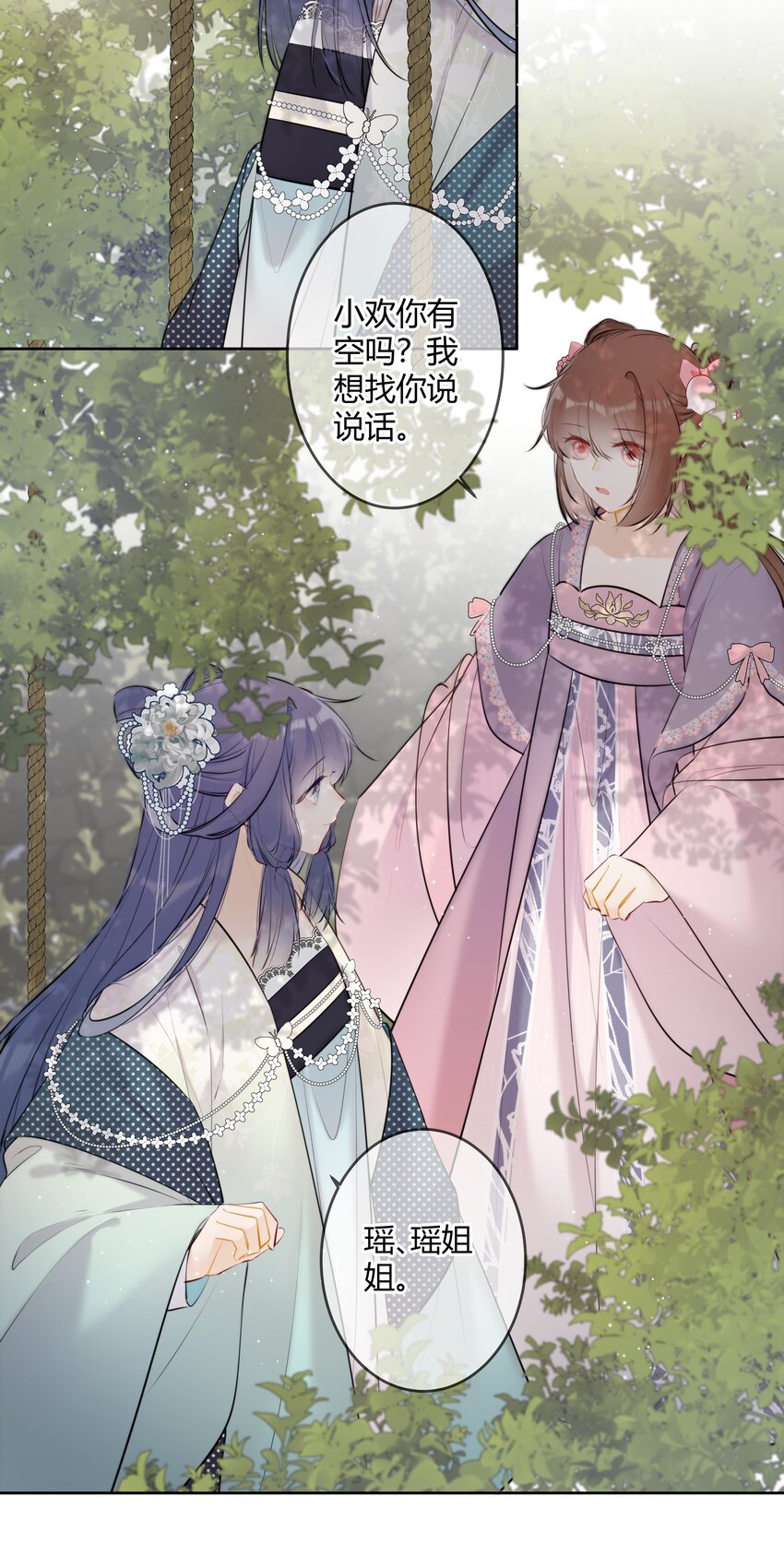 078 就是这样的命-第77话