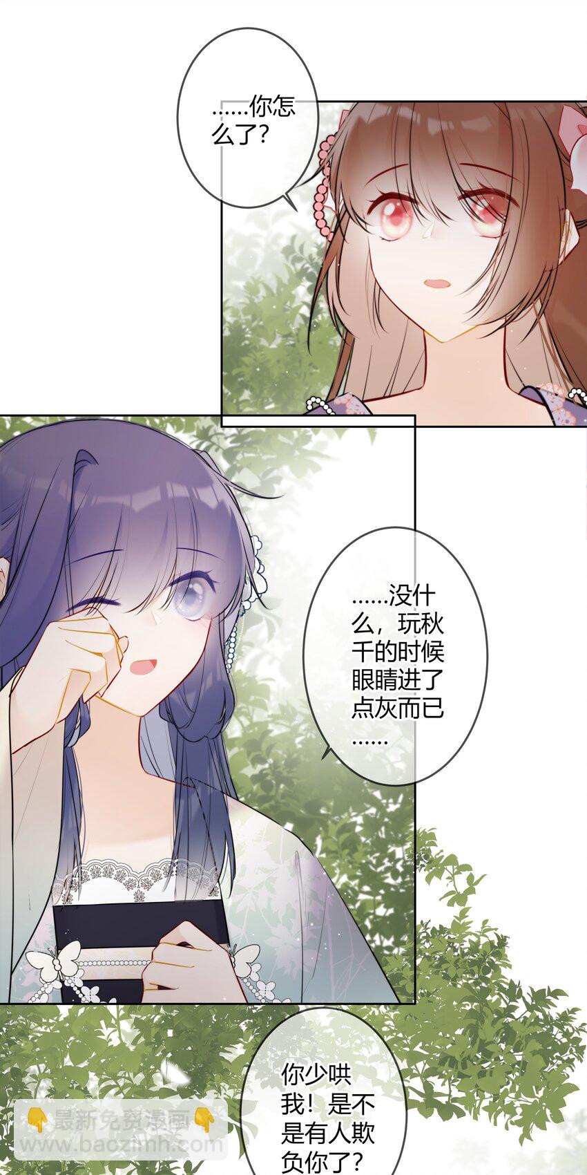 078 就是这样的命-第77话