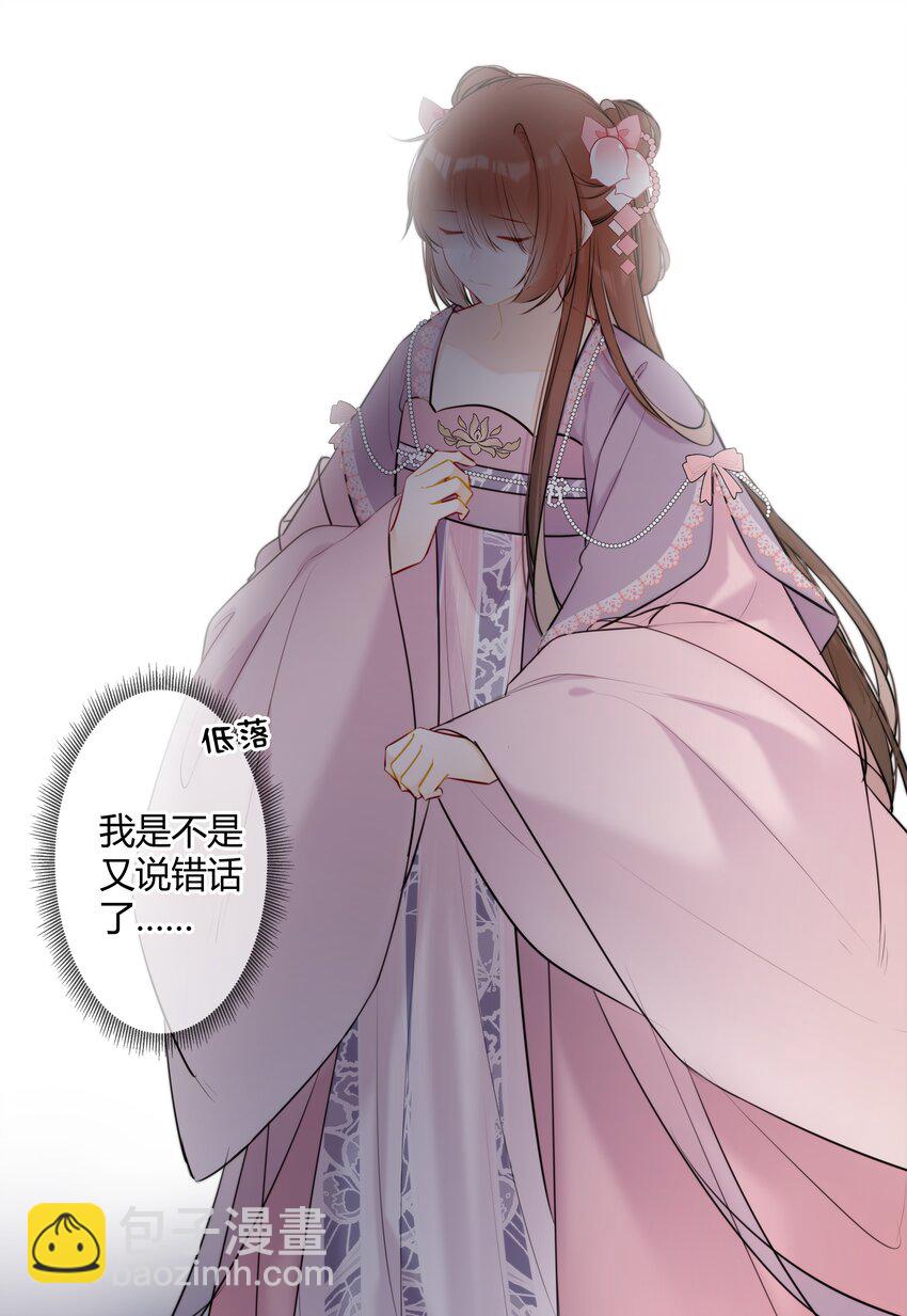 078 就是这样的命-第77话