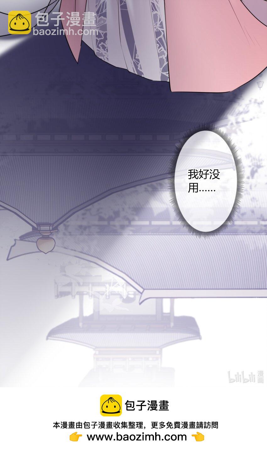 078 就是这样的命-第77话