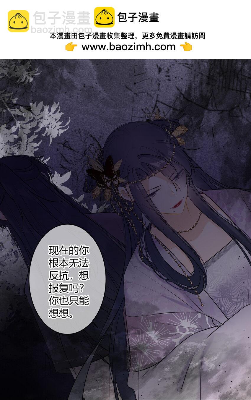 078 就是这样的命-第77话