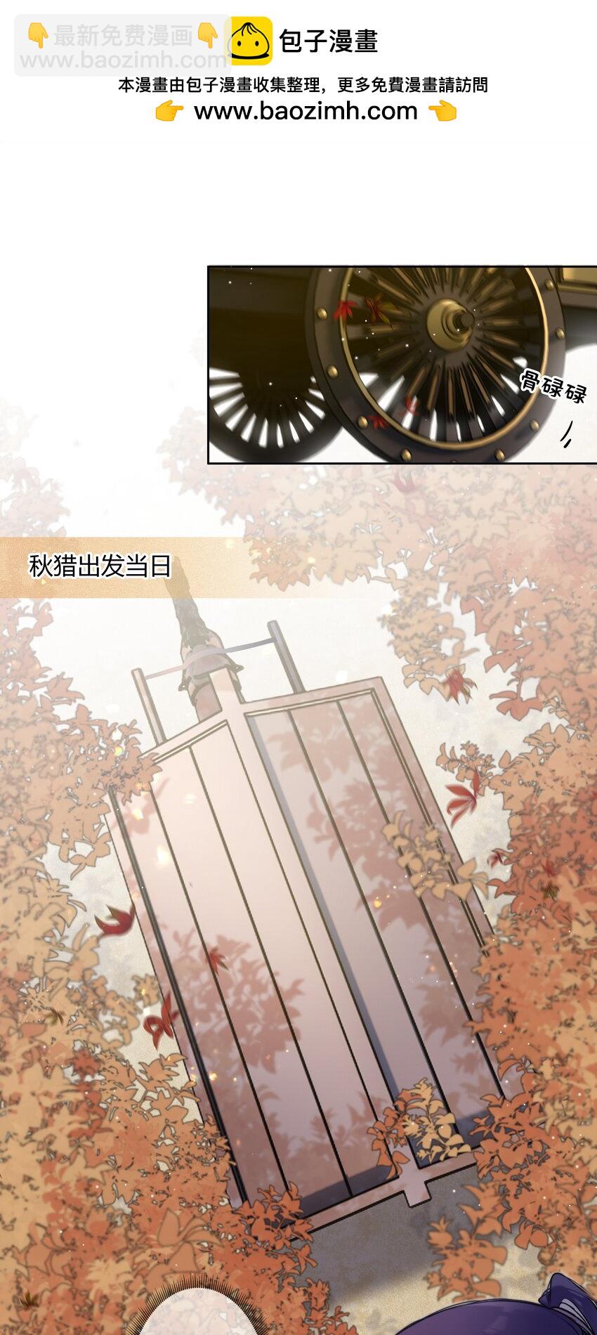 084 一个小八卦-第83话