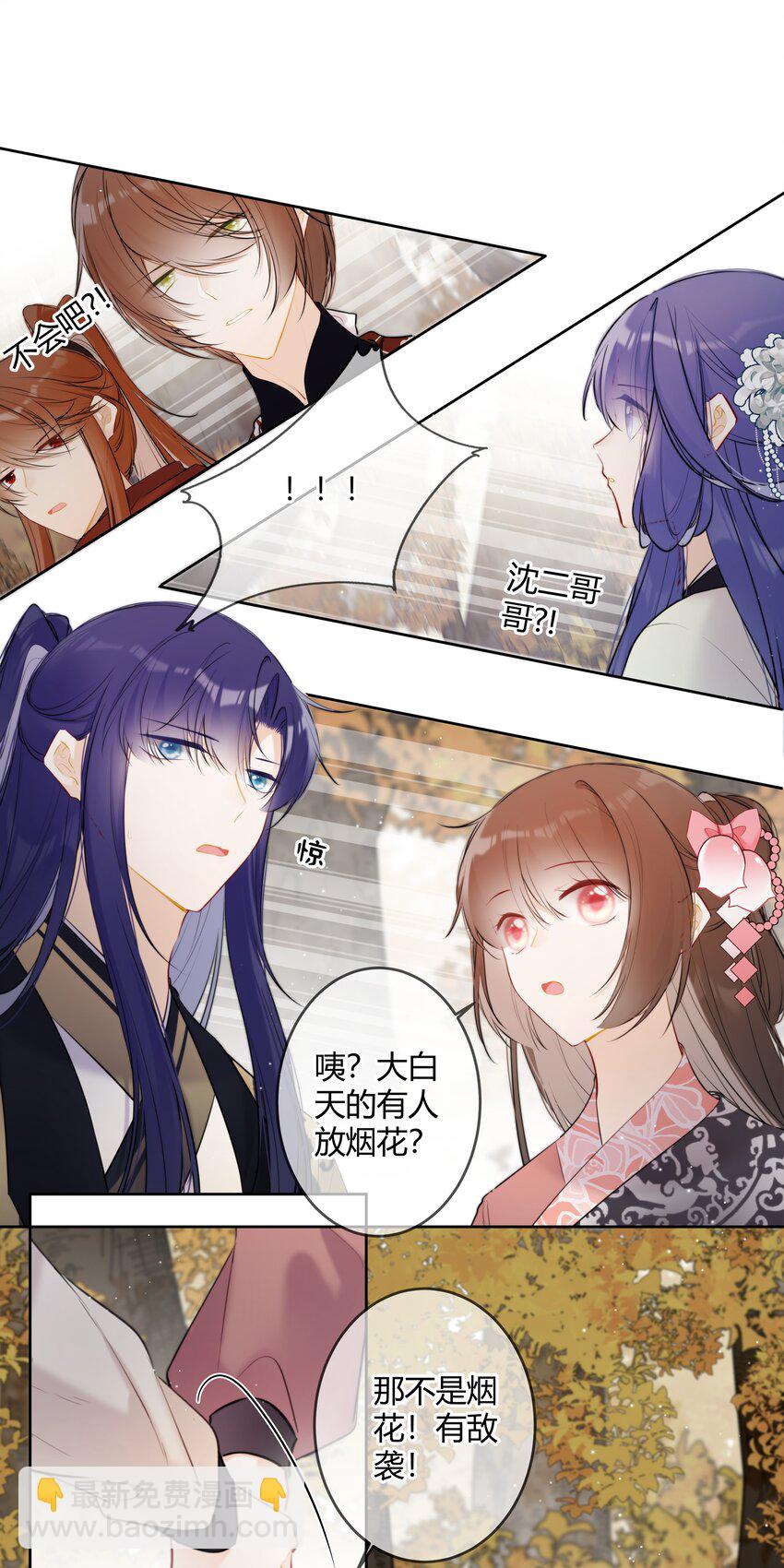 088 坐不住了吗？-第87话