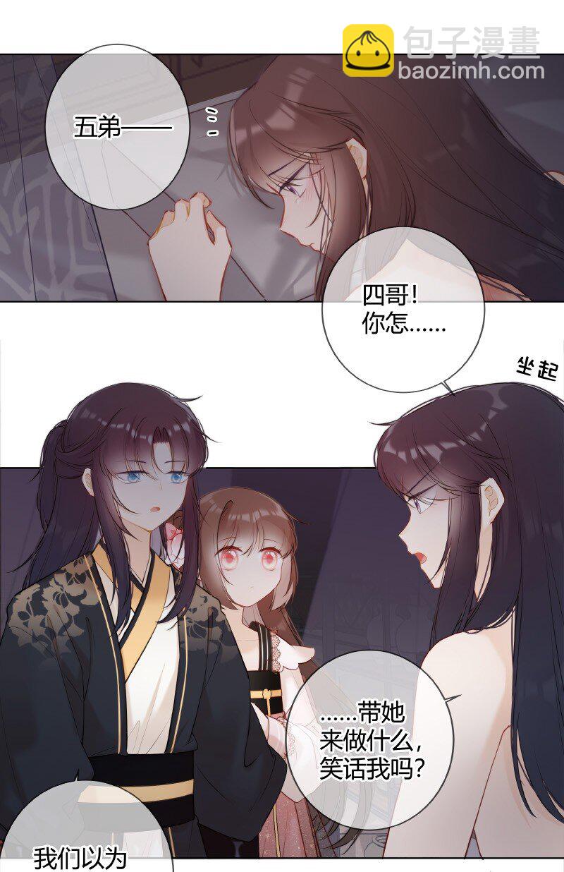 009 青梅竹马只一个-第9话