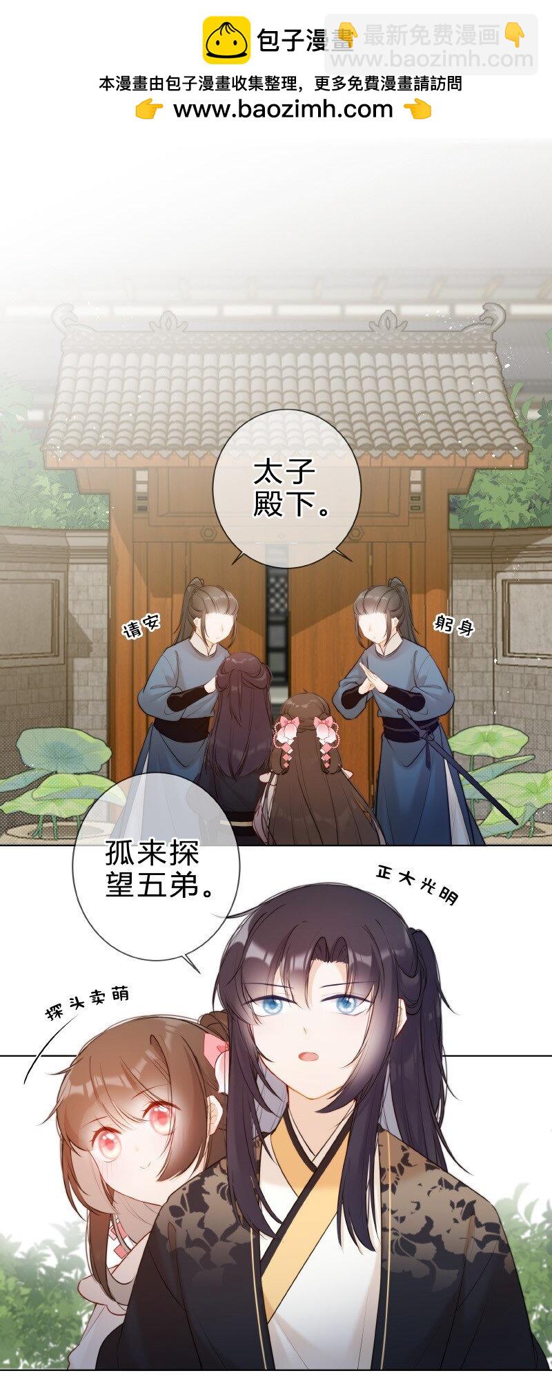 009 青梅竹马只一个-第9话