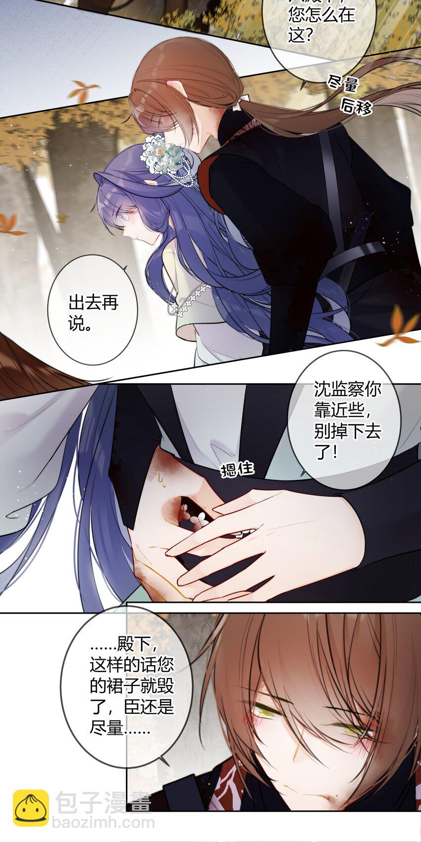 090 袭击者为何人？！-第89话