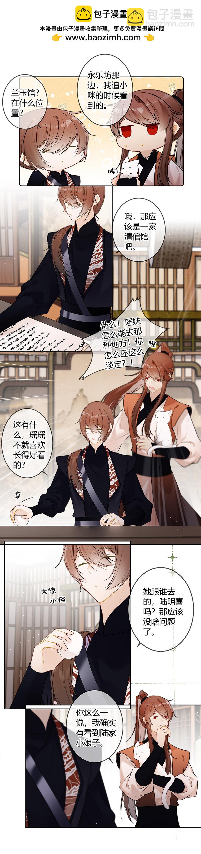 098 这能一样吗！-第97话