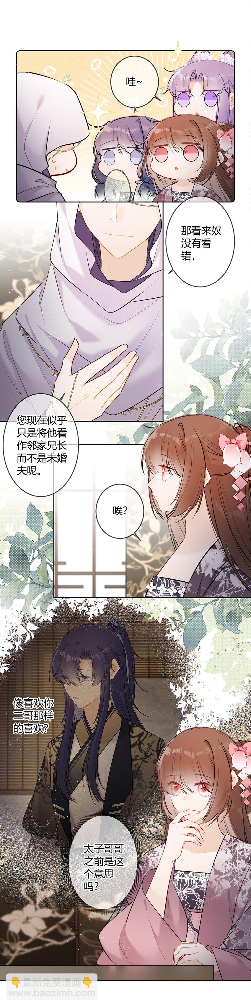 098 这能一样吗！-第97话