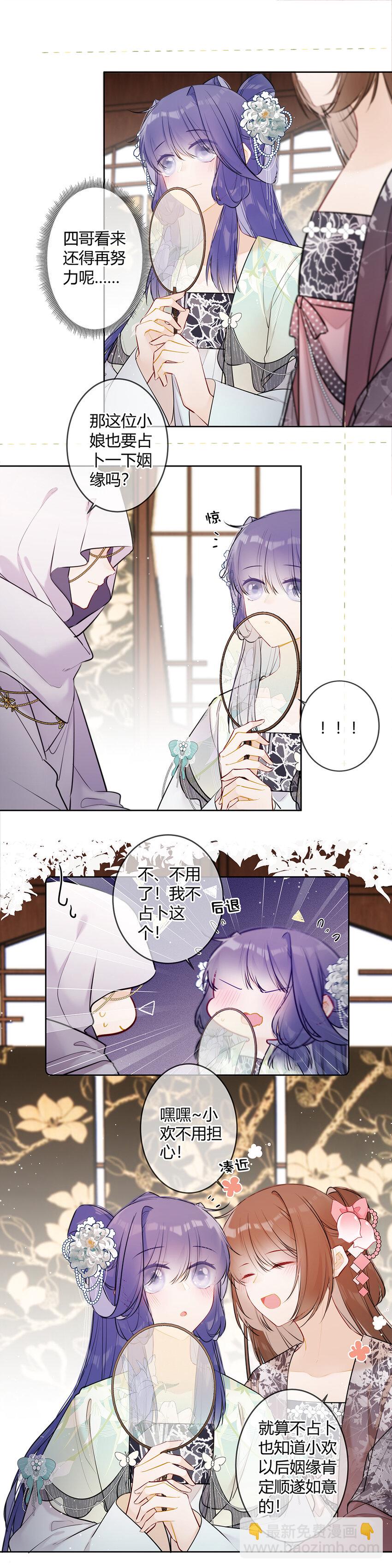 098 这能一样吗！-第97话