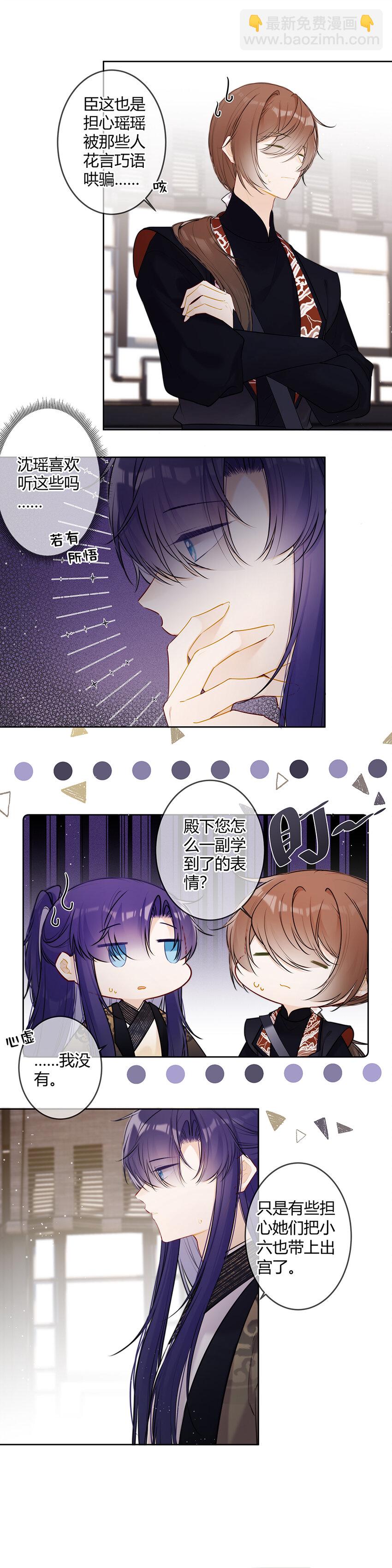 098 这能一样吗！-第97话