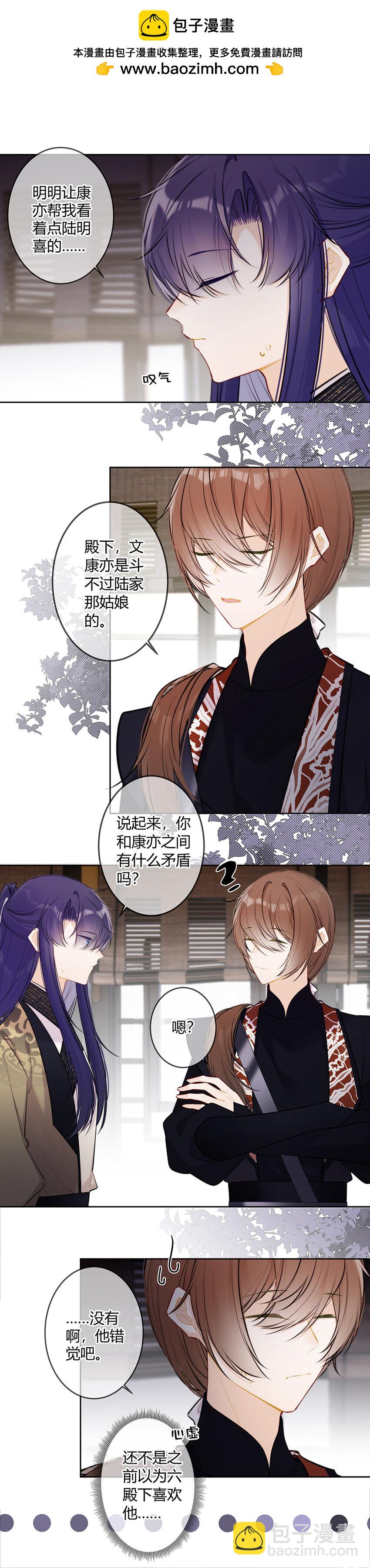 098 这能一样吗！-第97话