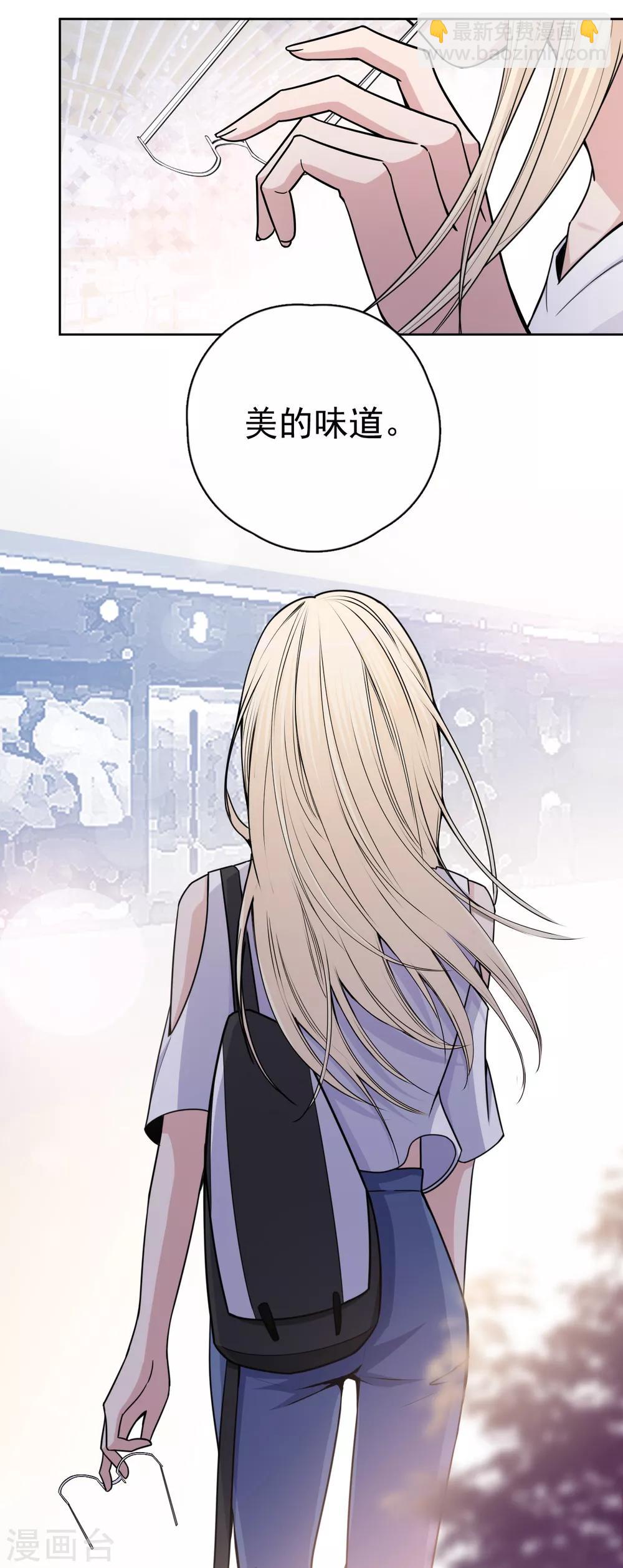 第11话 一场&ldquo;漂亮&rdquo;的反击-第13话