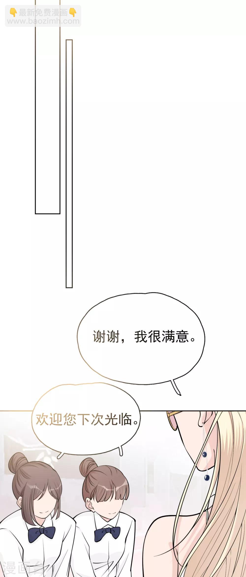 第11话 一场&ldquo;漂亮&rdquo;的反击-第13话