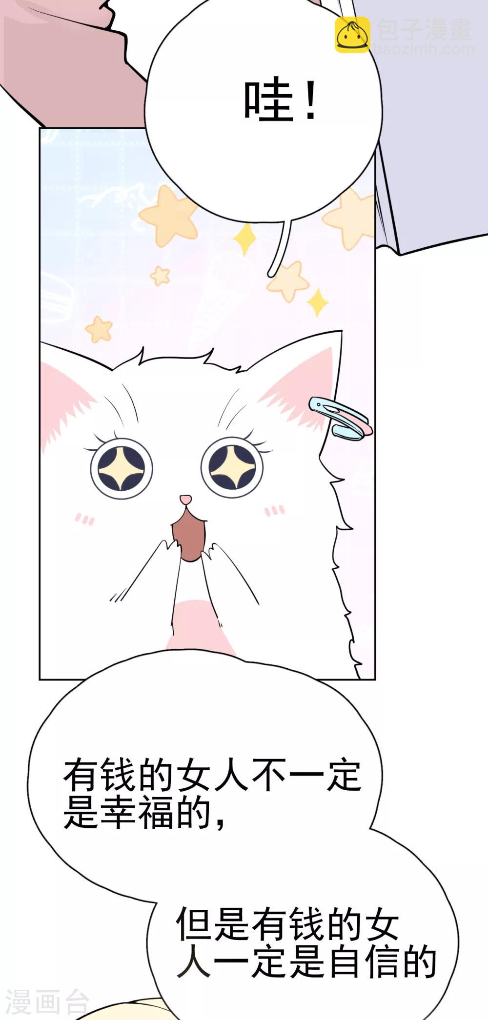 第11话 一场&ldquo;漂亮&rdquo;的反击-第13话