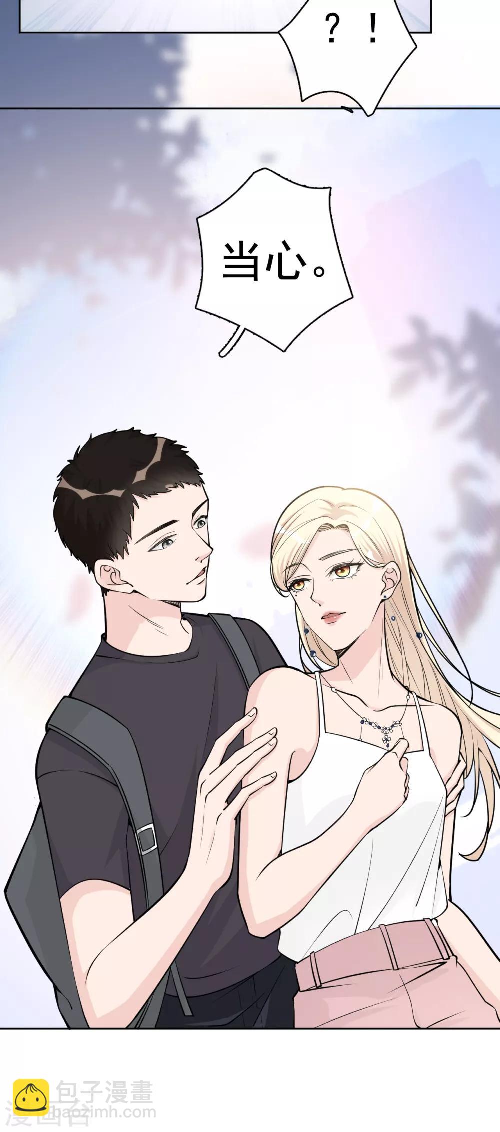 第11话 一场&ldquo;漂亮&rdquo;的反击-第13话