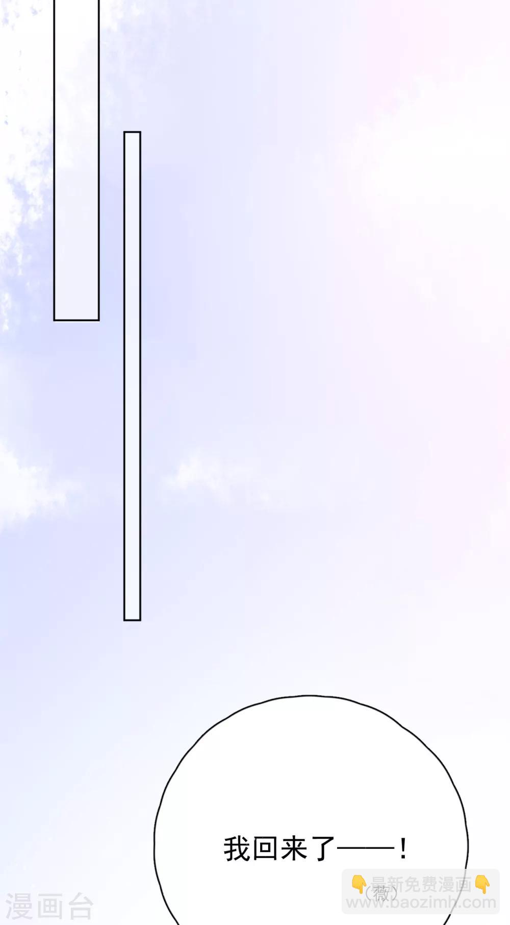 第11话 一场&ldquo;漂亮&rdquo;的反击-第13话