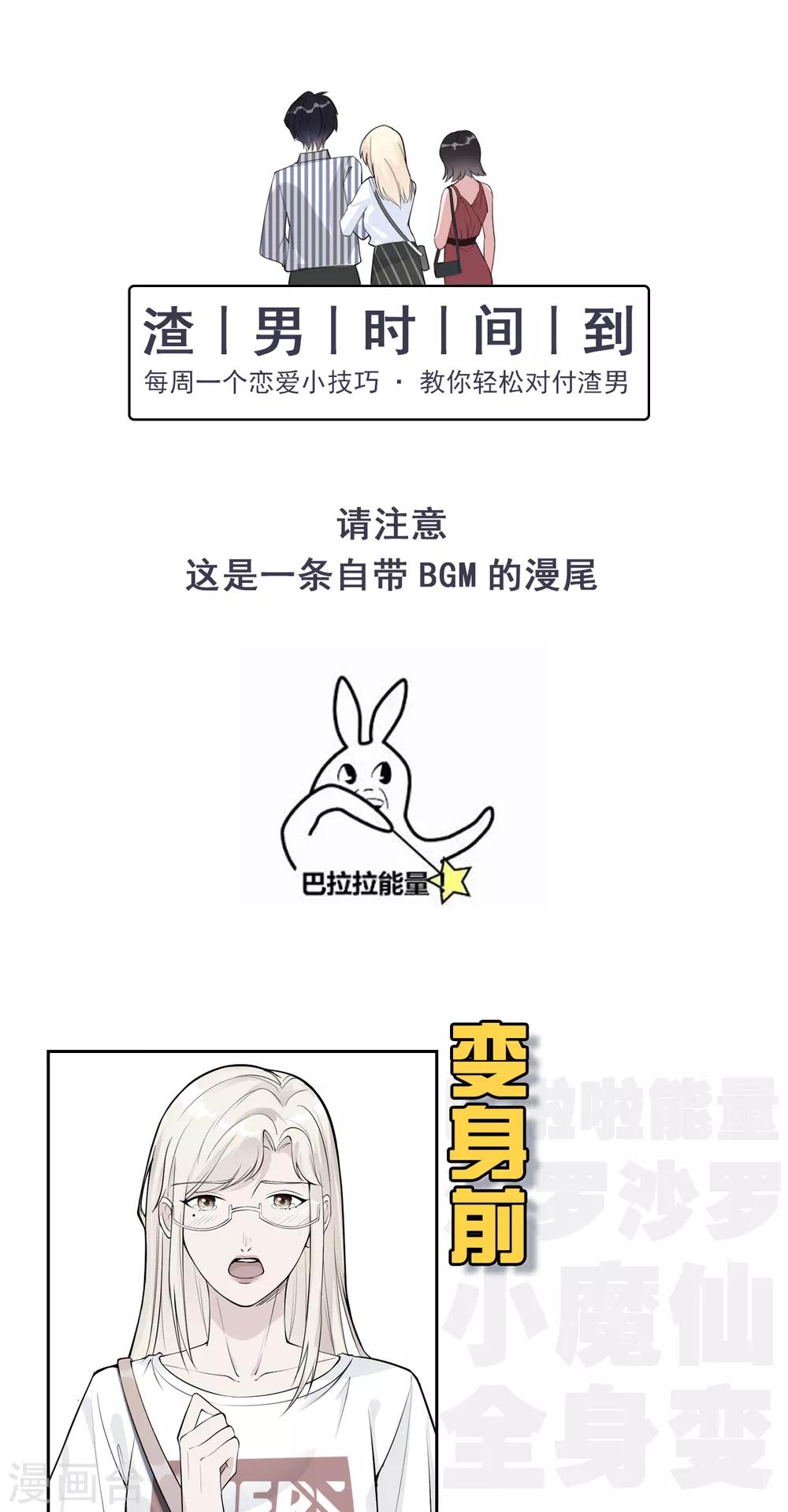 第11话 一场&ldquo;漂亮&rdquo;的反击-第13话