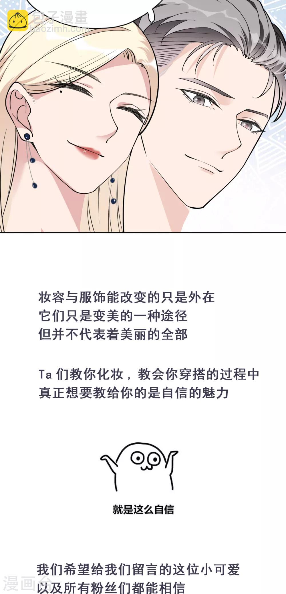 第11话 一场&ldquo;漂亮&rdquo;的反击-第13话