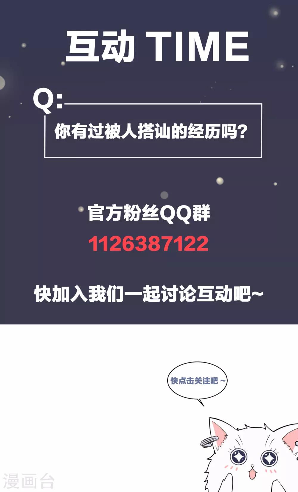 第11话 一场&ldquo;漂亮&rdquo;的反击-第13话