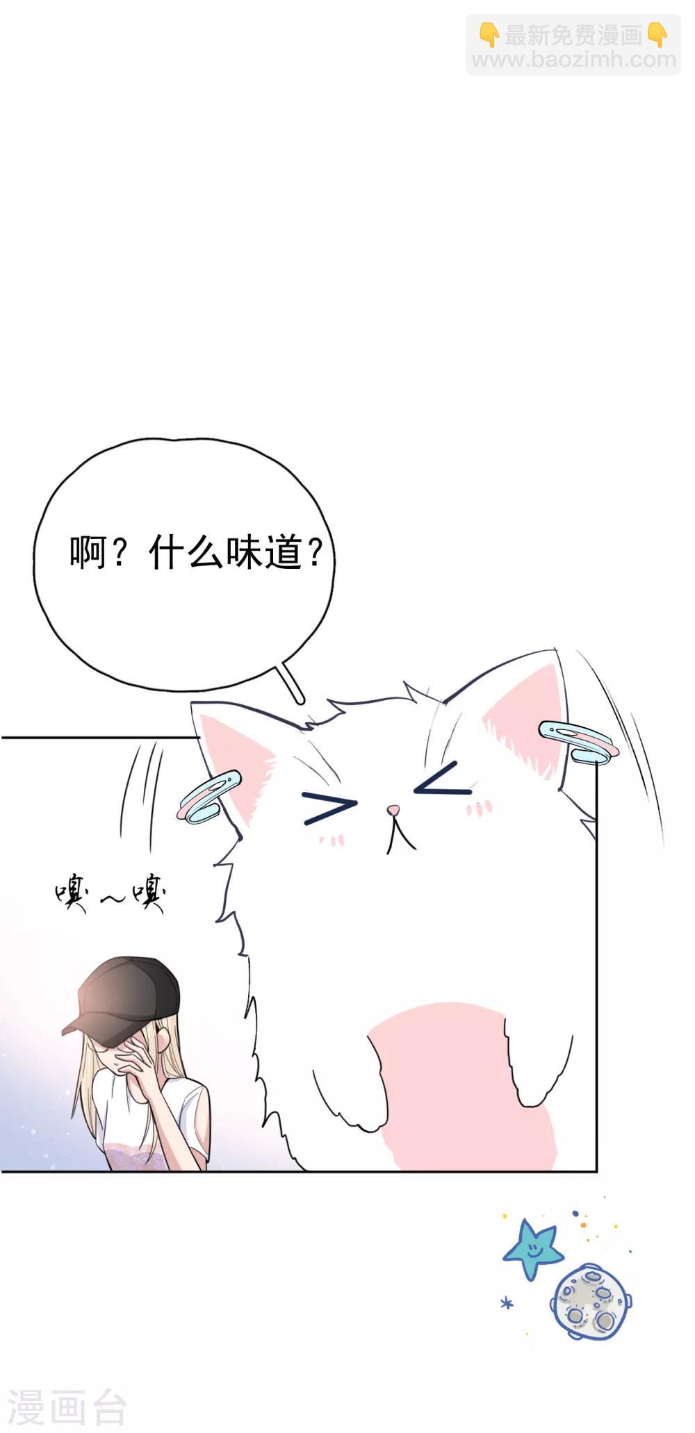 第11话 一场&ldquo;漂亮&rdquo;的反击-第13话