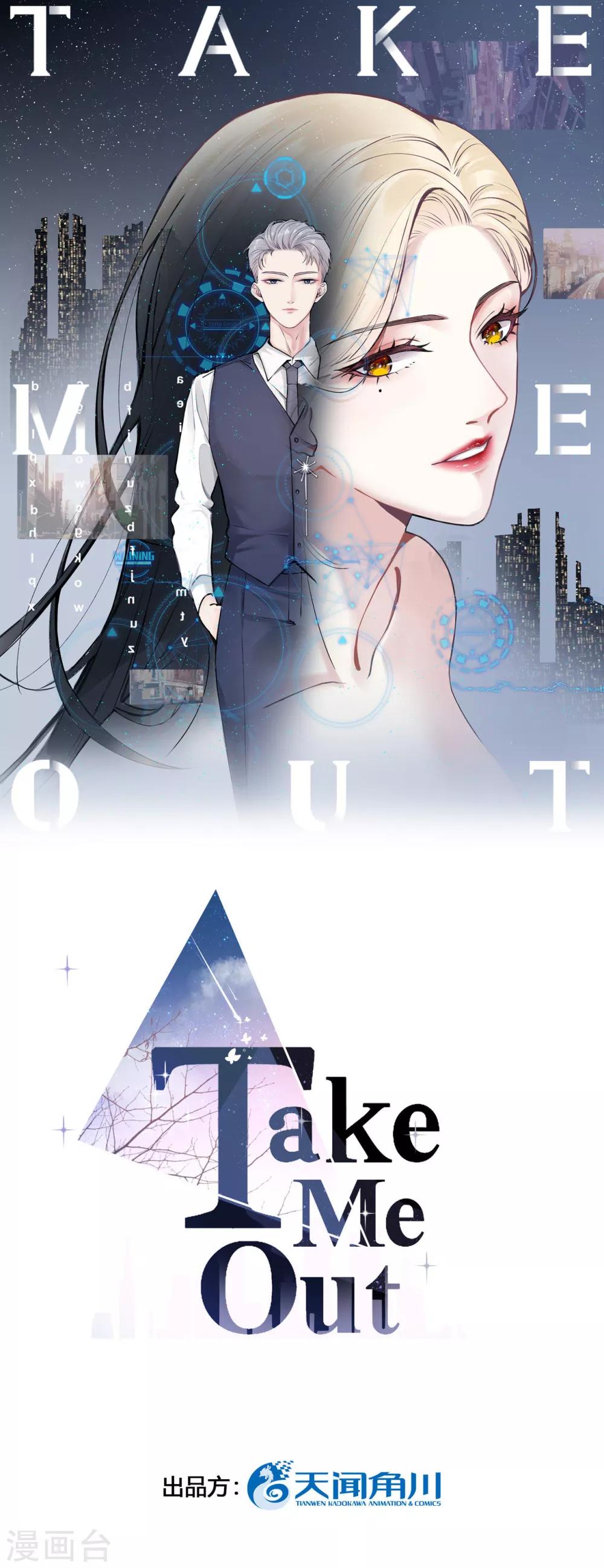 第13话 林薇，你等着瞧！-第15话