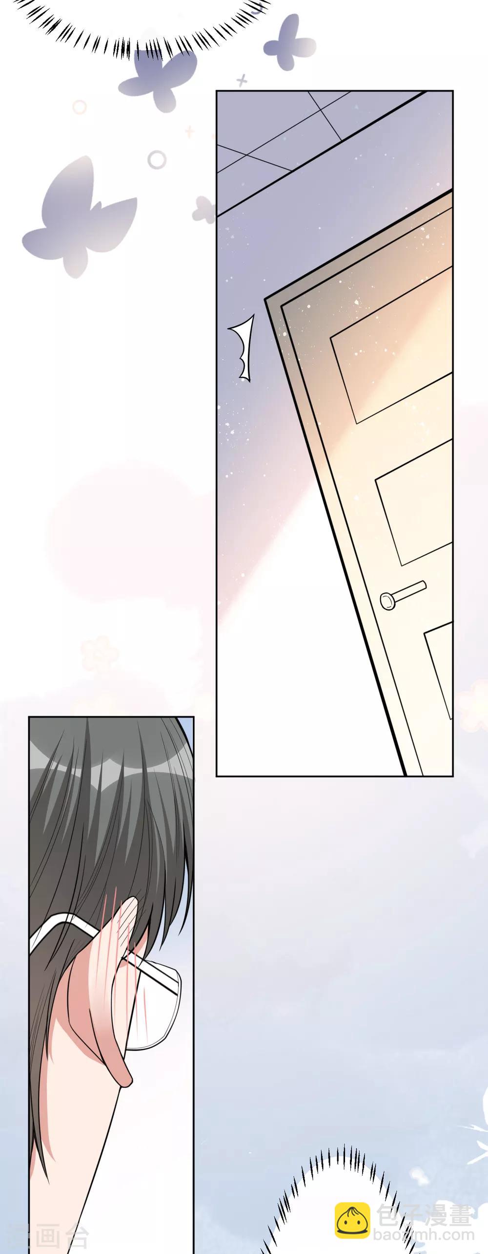 第13话 林薇，你等着瞧！-第15话