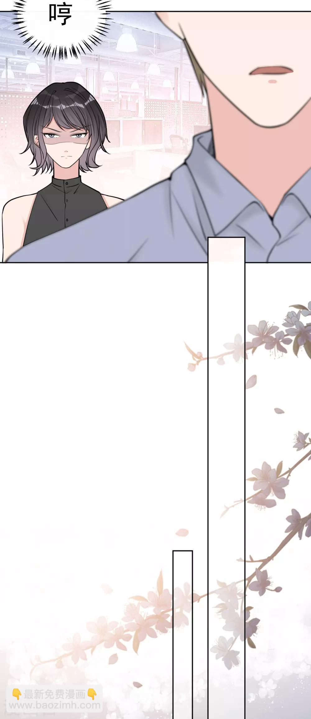 第13话 林薇，你等着瞧！-第15话