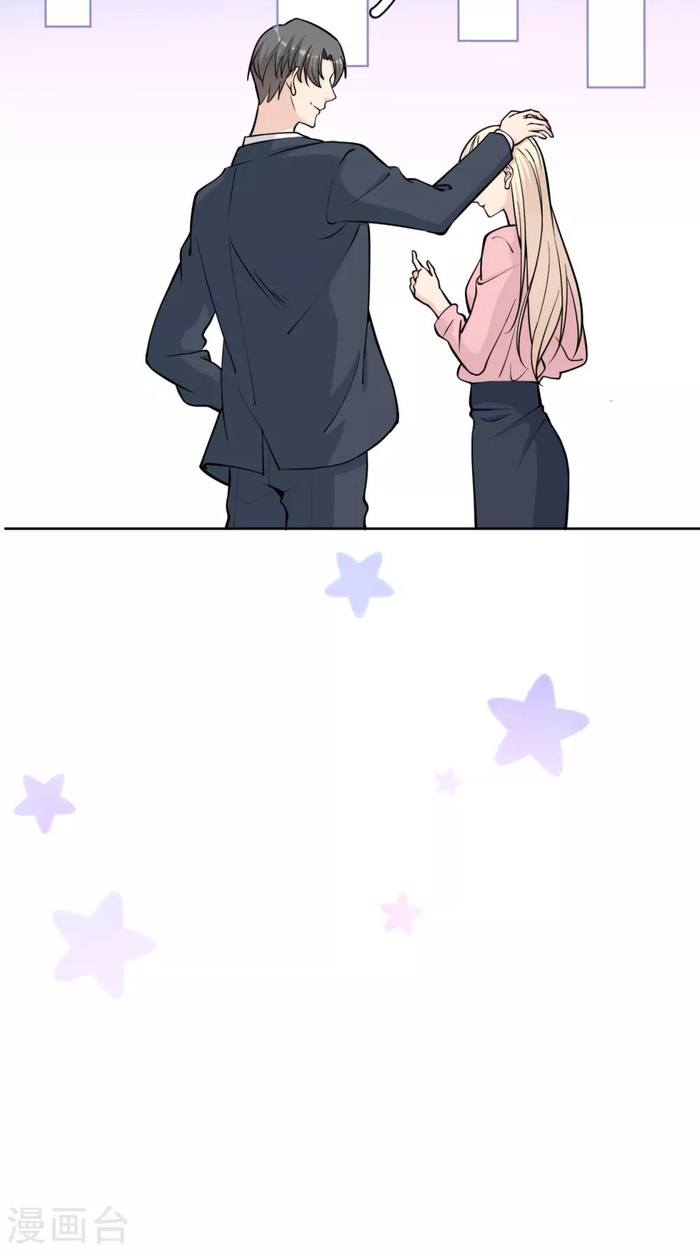 第15话 你什么时候才能发现我的心意？-第17话