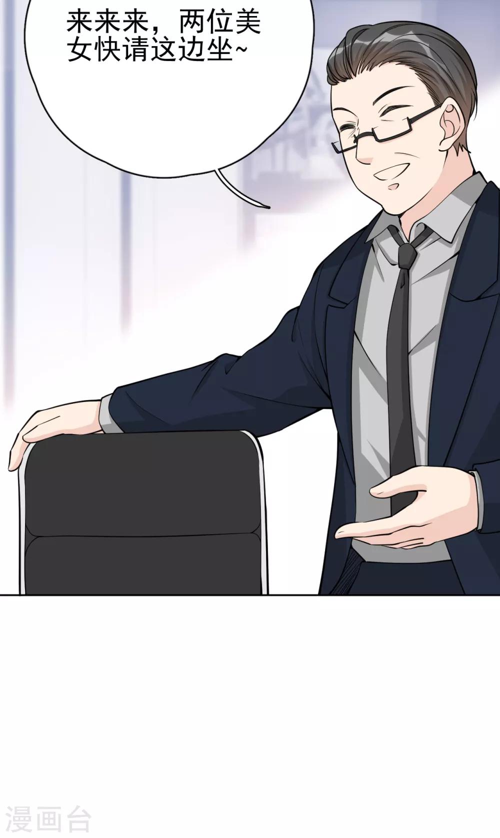 第16话 你准备好了吗？-第19话