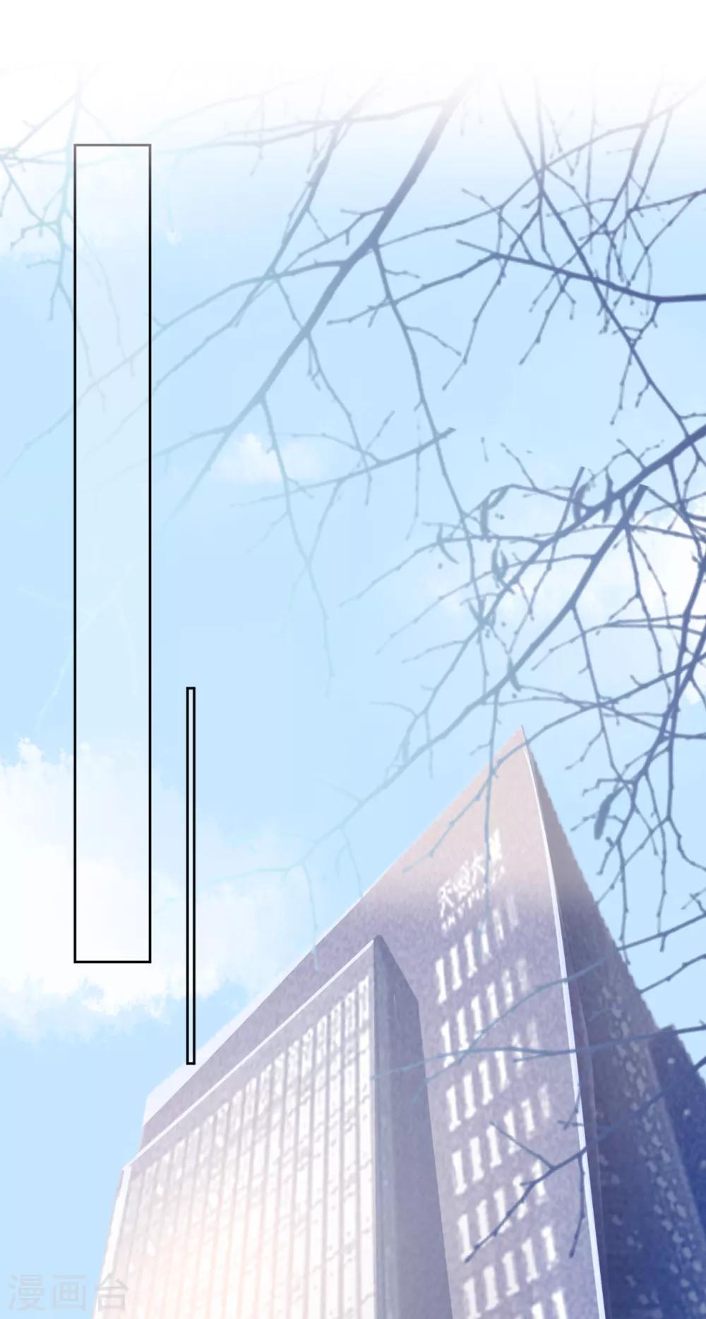 第16话 你准备好了吗？-第19话