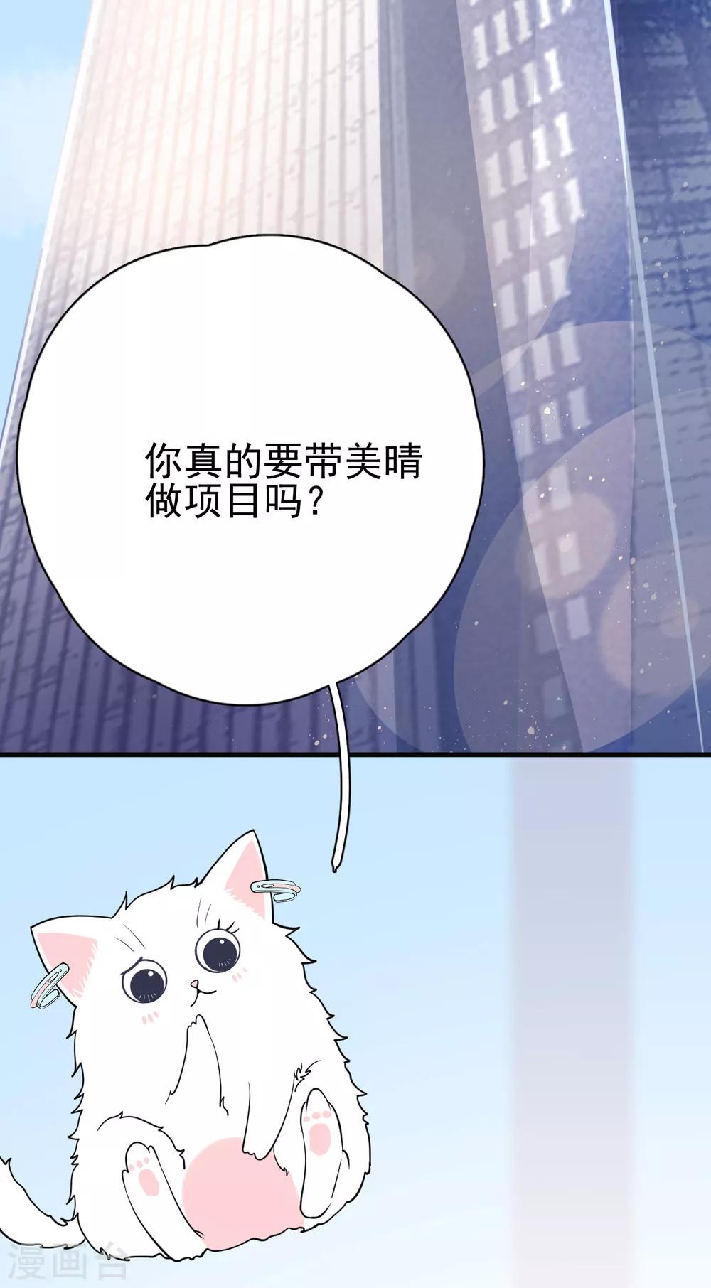 第16话 你准备好了吗？-第19话