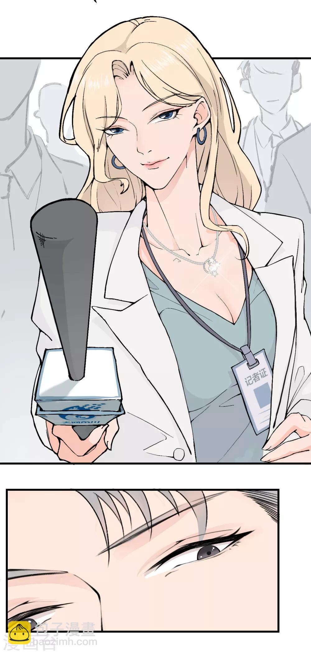 第 1话 女性朋友or女朋友，你会选谁？-第3话