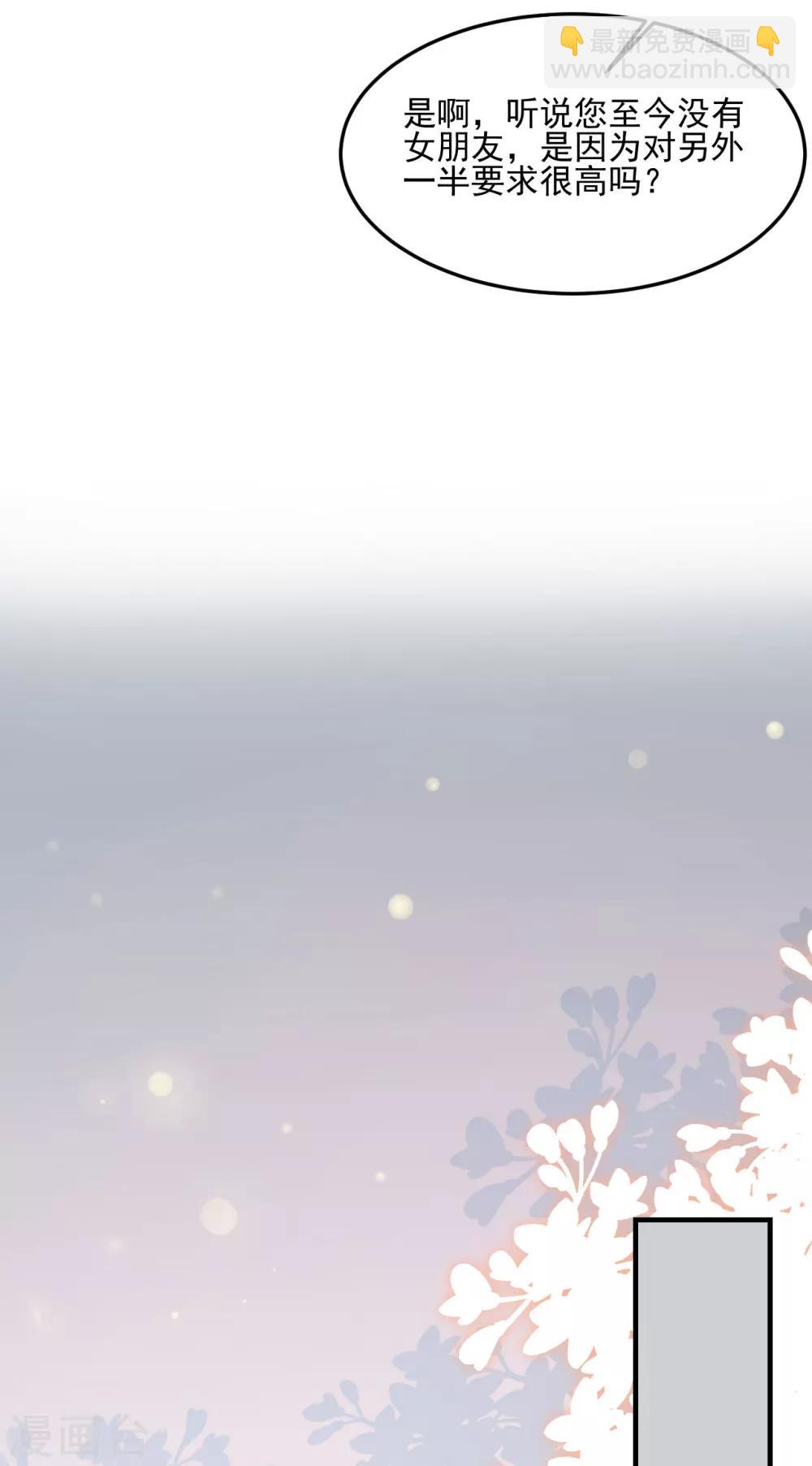 第 1话 女性朋友or女朋友，你会选谁？-第3话