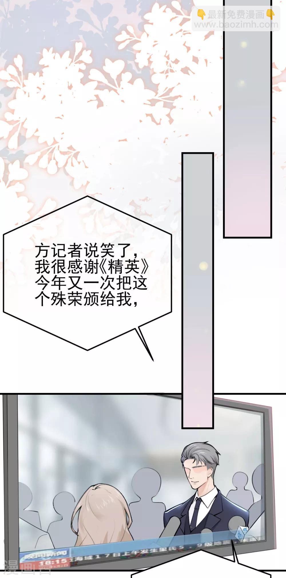 第 1话 女性朋友or女朋友，你会选谁？-第3话