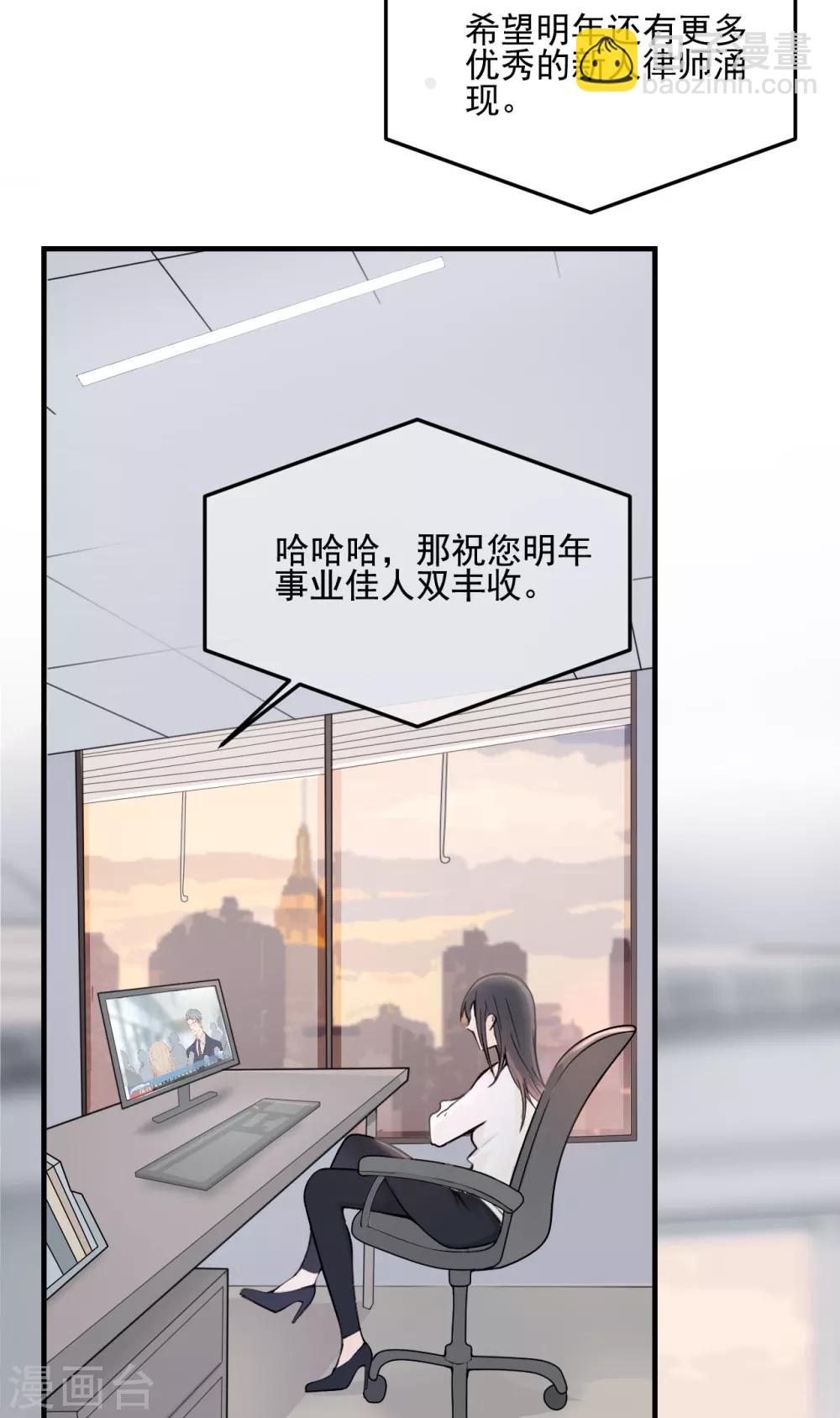 第 1话 女性朋友or女朋友，你会选谁？-第3话