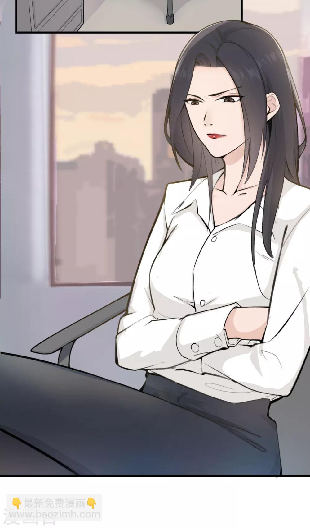 第 1话 女性朋友or女朋友，你会选谁？-第3话