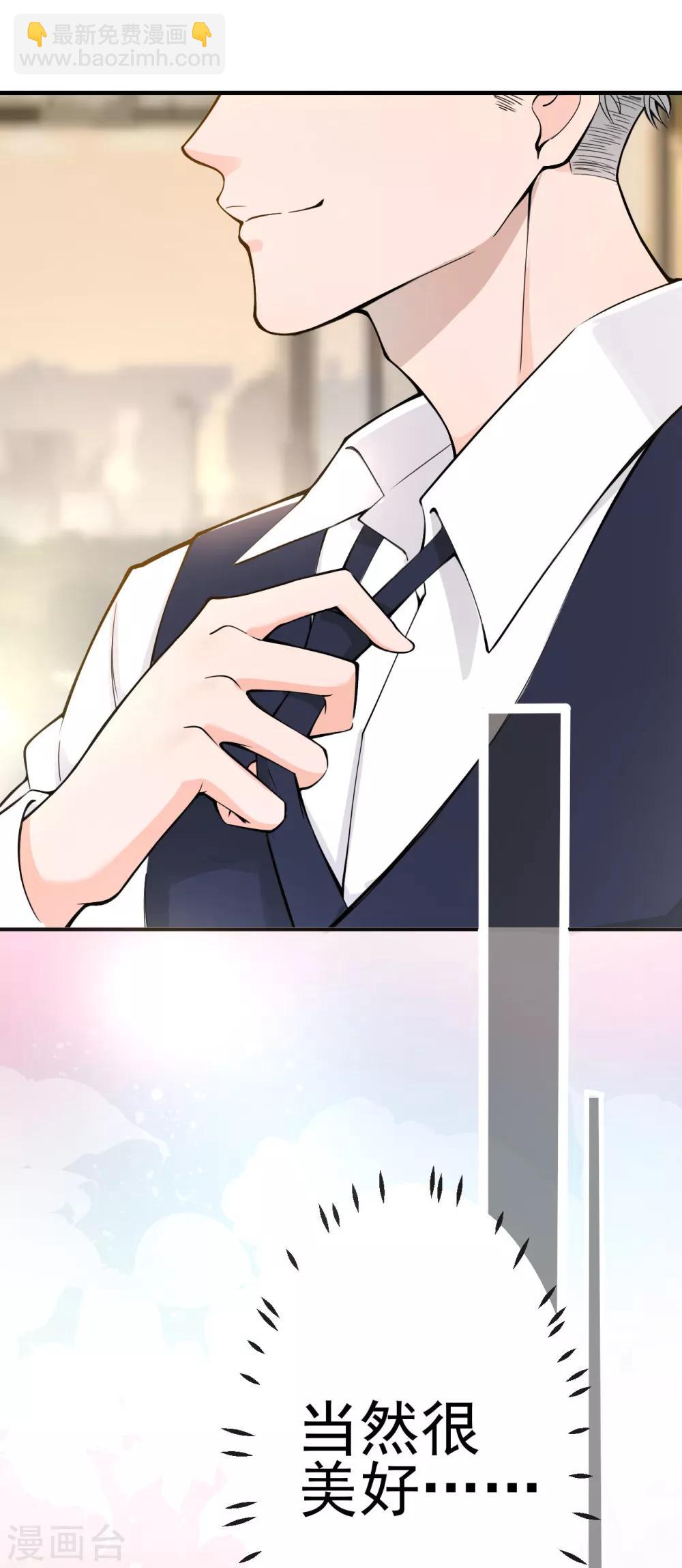 第 1话 女性朋友or女朋友，你会选谁？-第3话